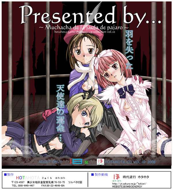 �uPresented by�v